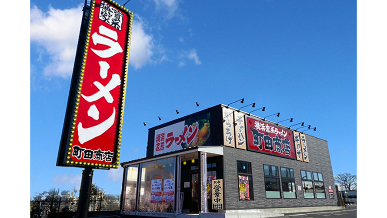 町田商店|店長・店長候補の求人画像1枚目