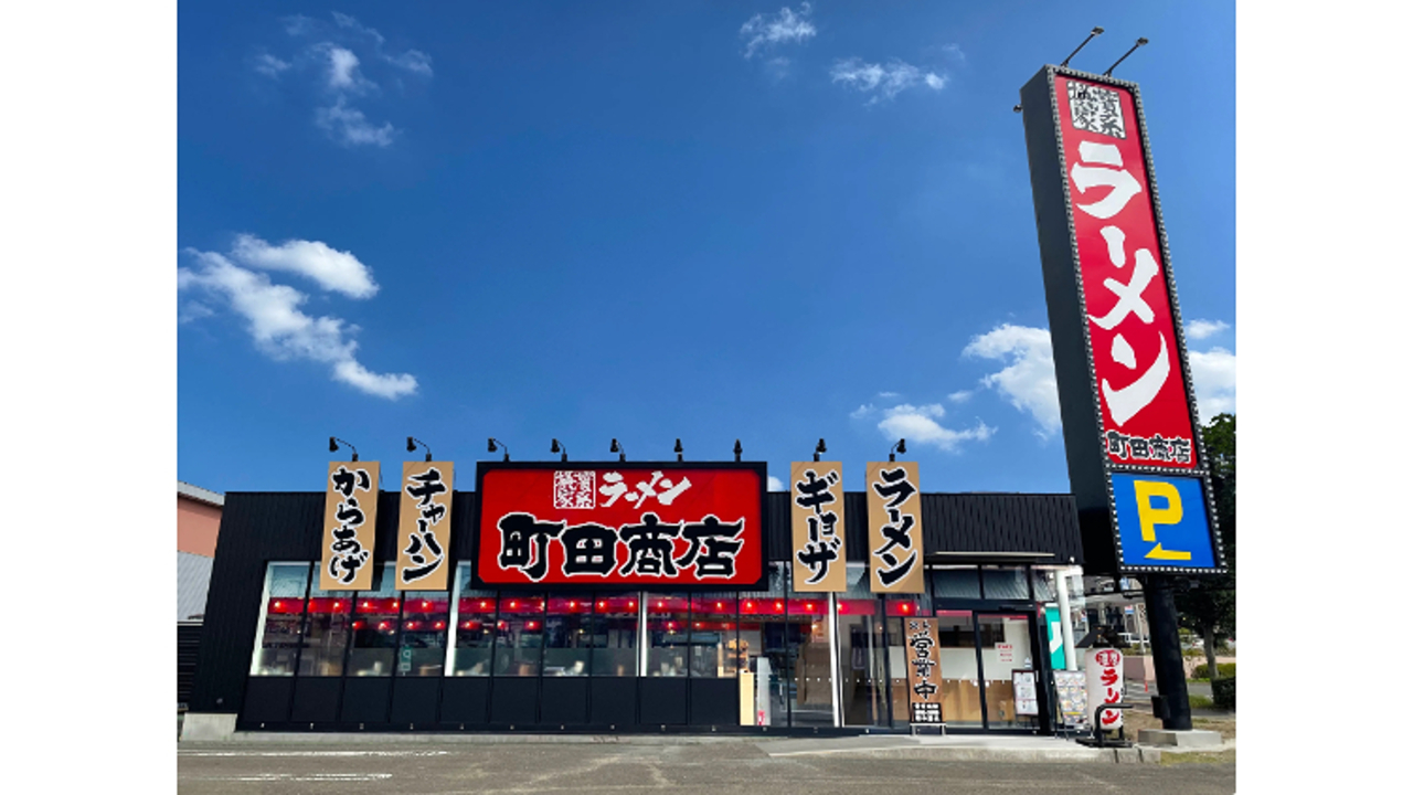 町田商店|店長・店長候補の求人画像1枚目
