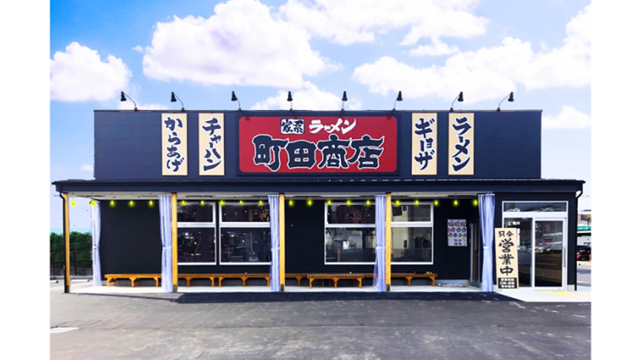 町田商店|店長・店長候補の求人画像1枚目