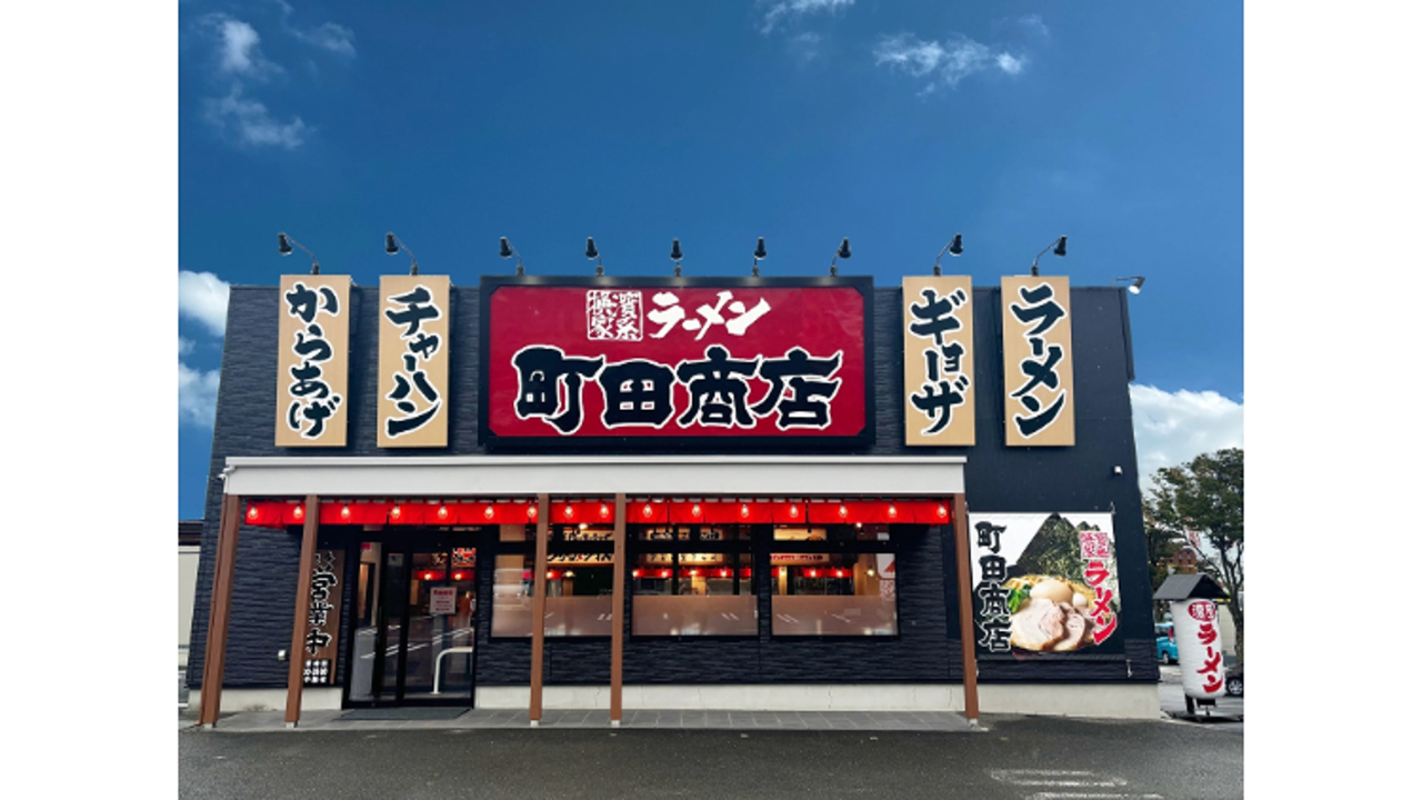 町田商店|店長・店長候補の求人画像1枚目