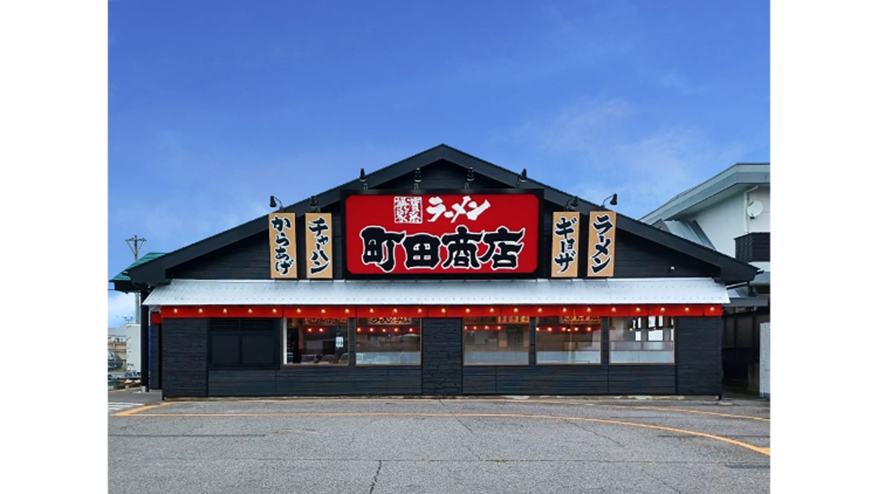 株式会社ギフトホールディングス-町田商店-店長・店長候補 1枚目