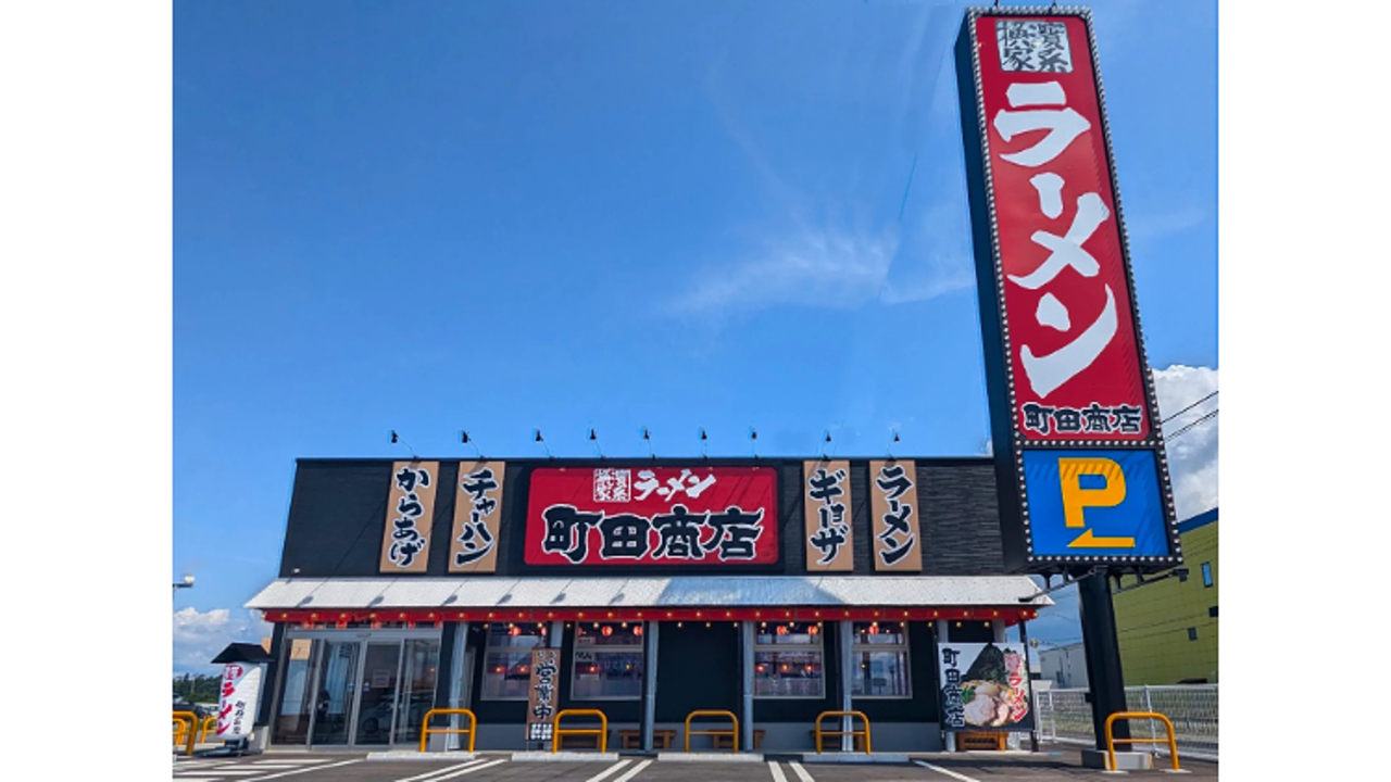 町田商店|店長・店長候補の求人画像1枚目