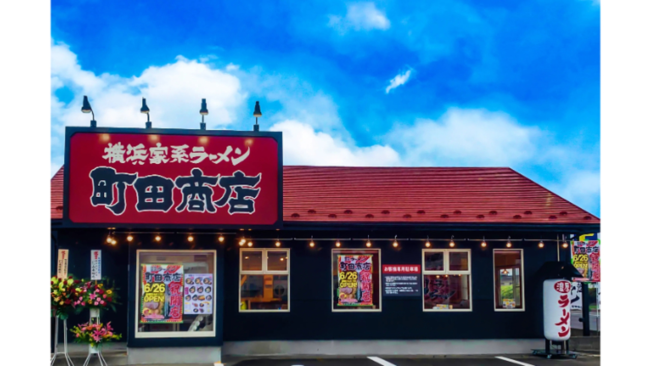 町田商店|店長・店長候補の求人画像1枚目