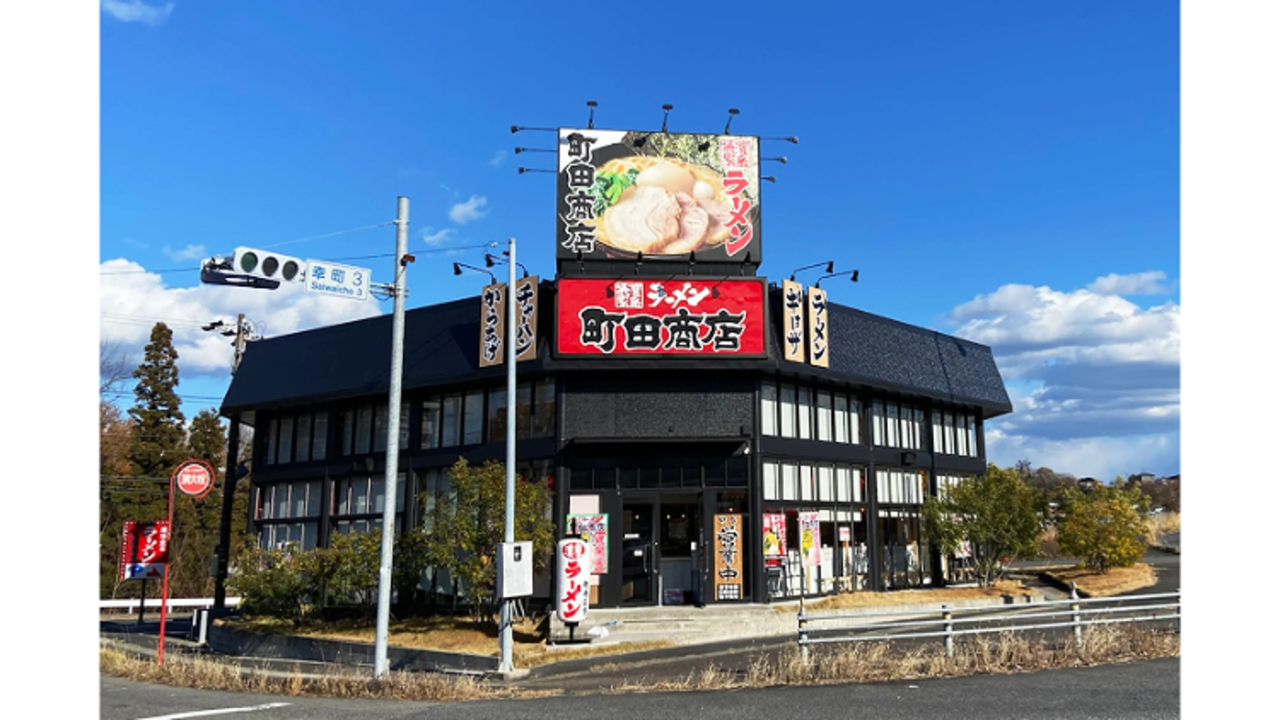 町田商店|店長・店長候補の求人画像1枚目