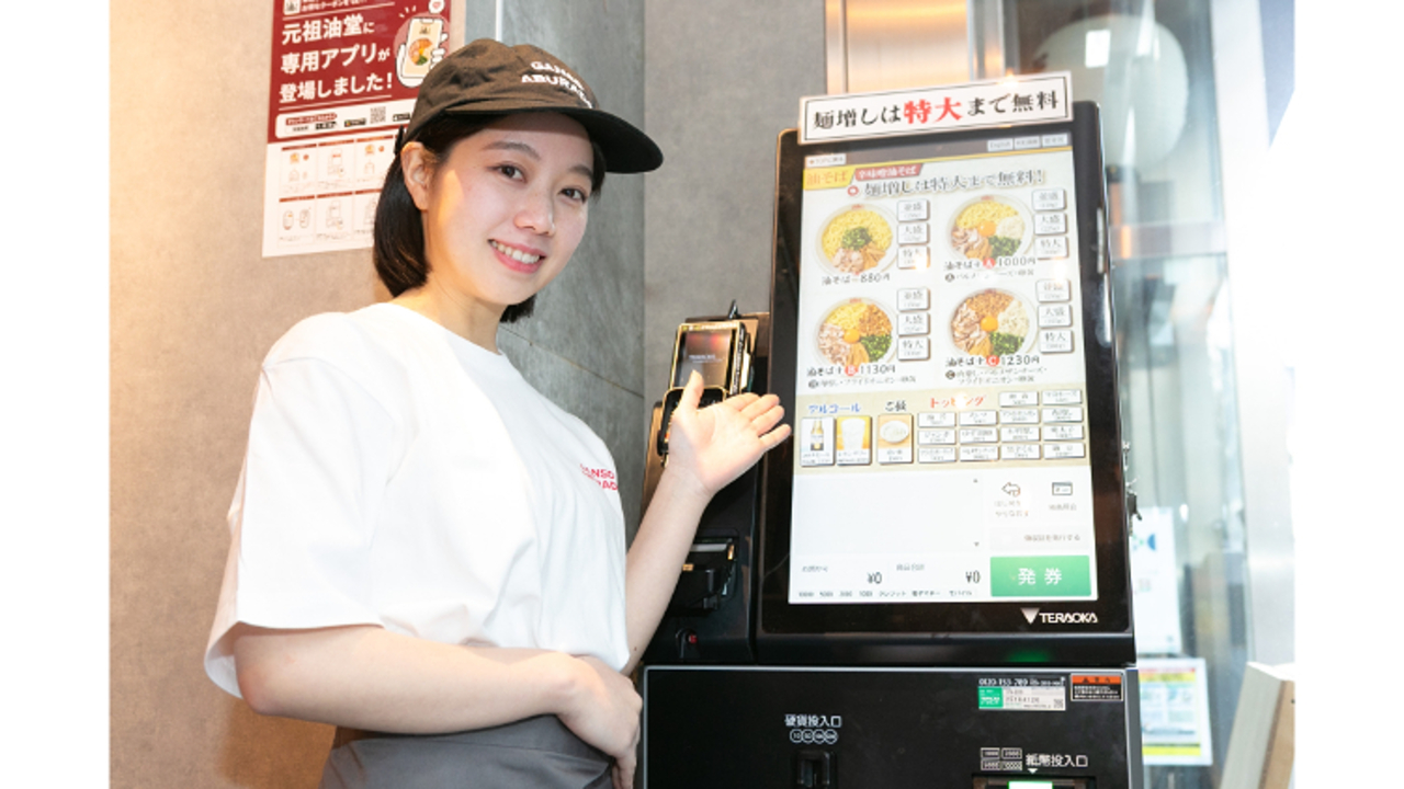 元祖油堂|店長・店長候補の求人画像3枚目
