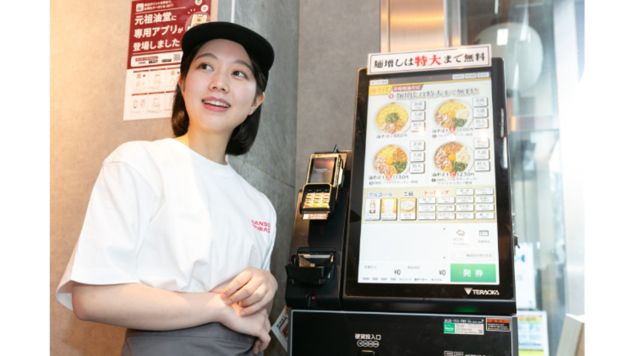 元祖油堂 渋谷センター街店(東京都渋谷区) ラーメン | 店長・店長候補)の求人の写真 2枚目