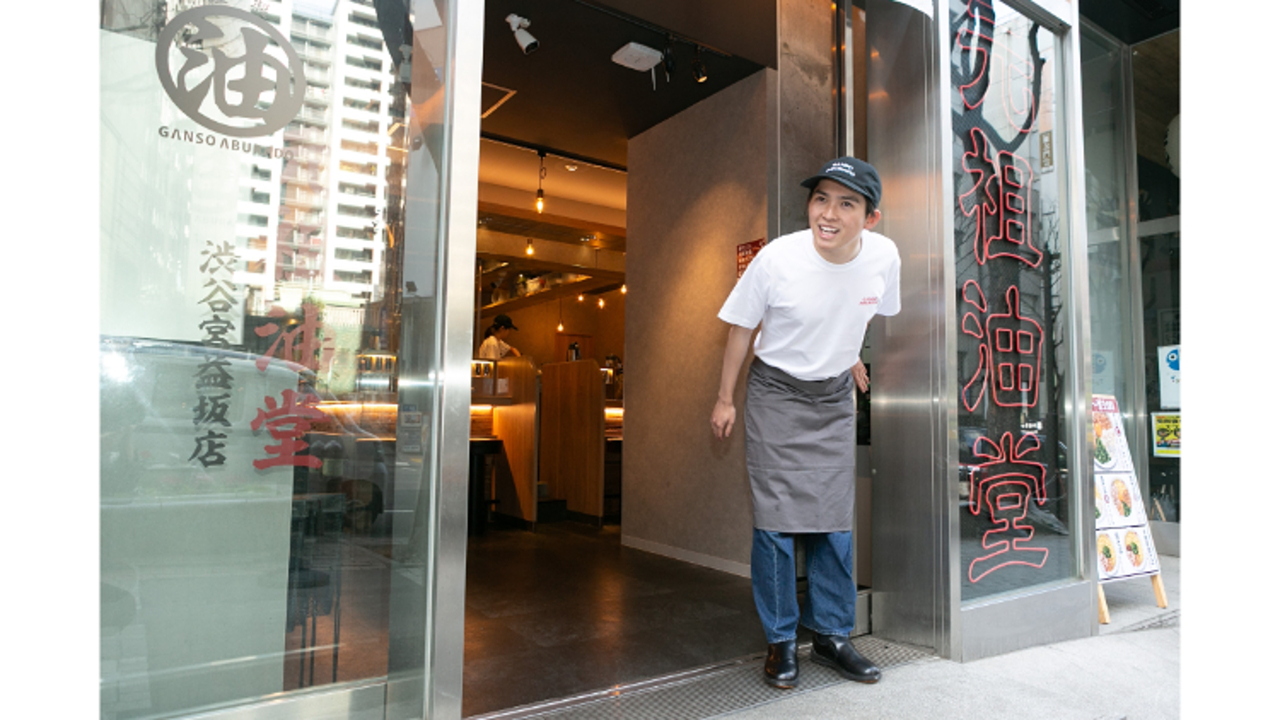 元祖油堂 渋谷センター街店(東京都渋谷区) ラーメン | 店長・店長候補)の求人の写真 4枚目