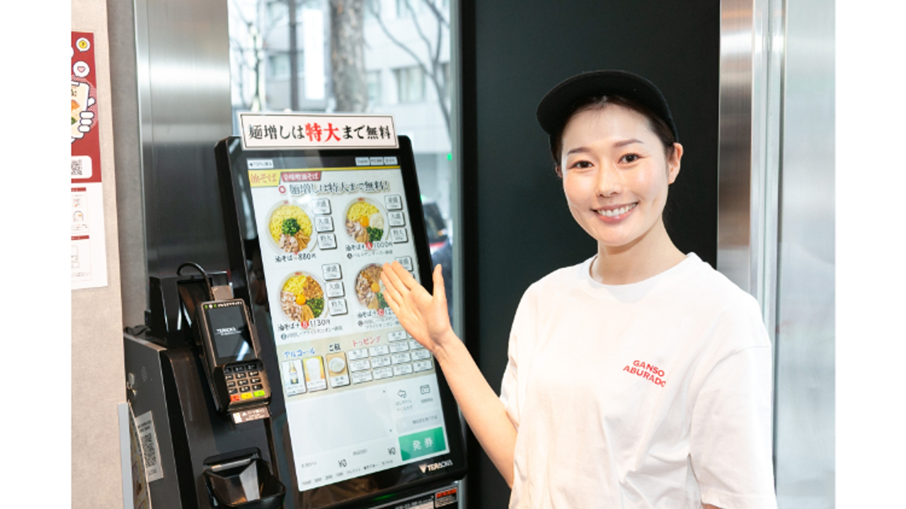 元祖油堂|店長・店長候補の求人画像3枚目