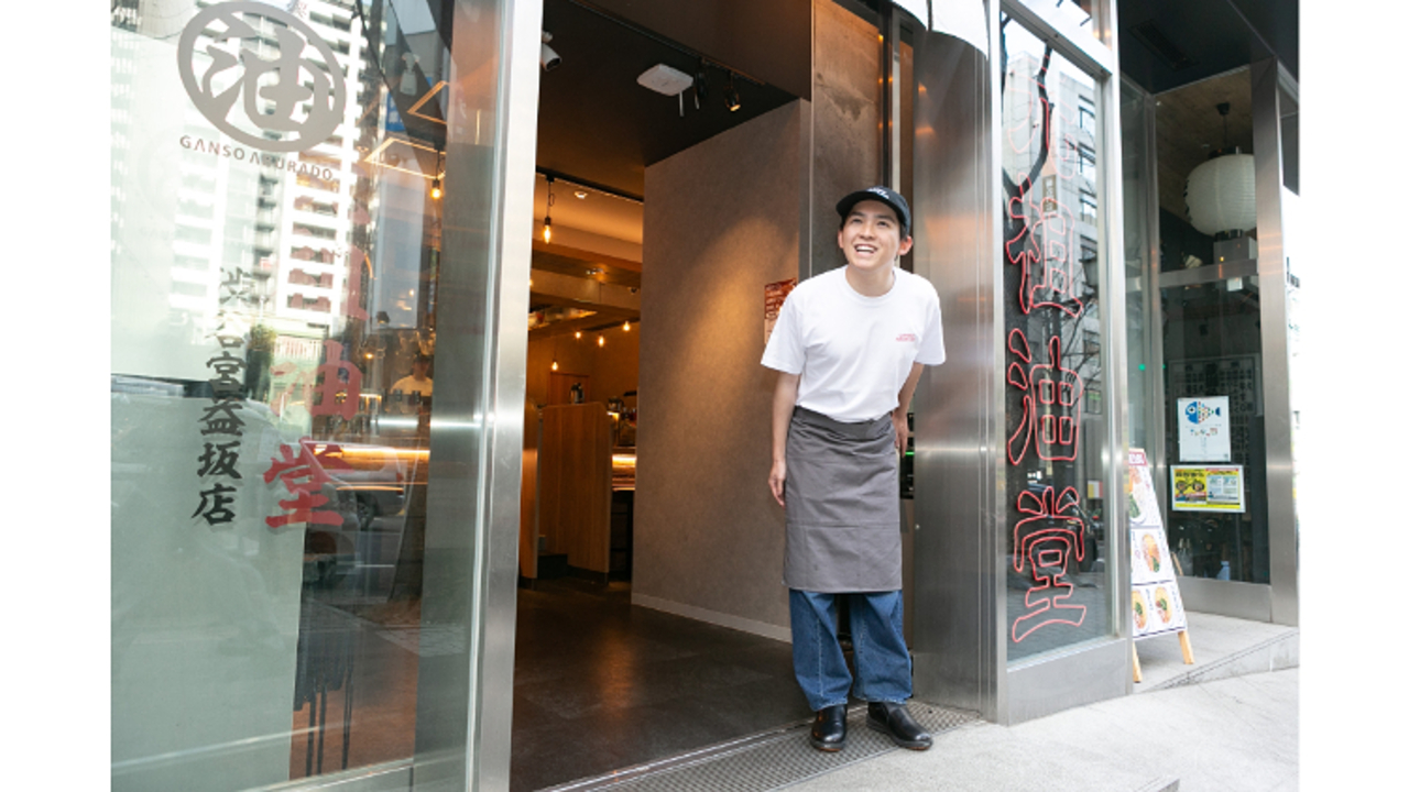 元祖油堂|店長・店長候補の求人画像4枚目