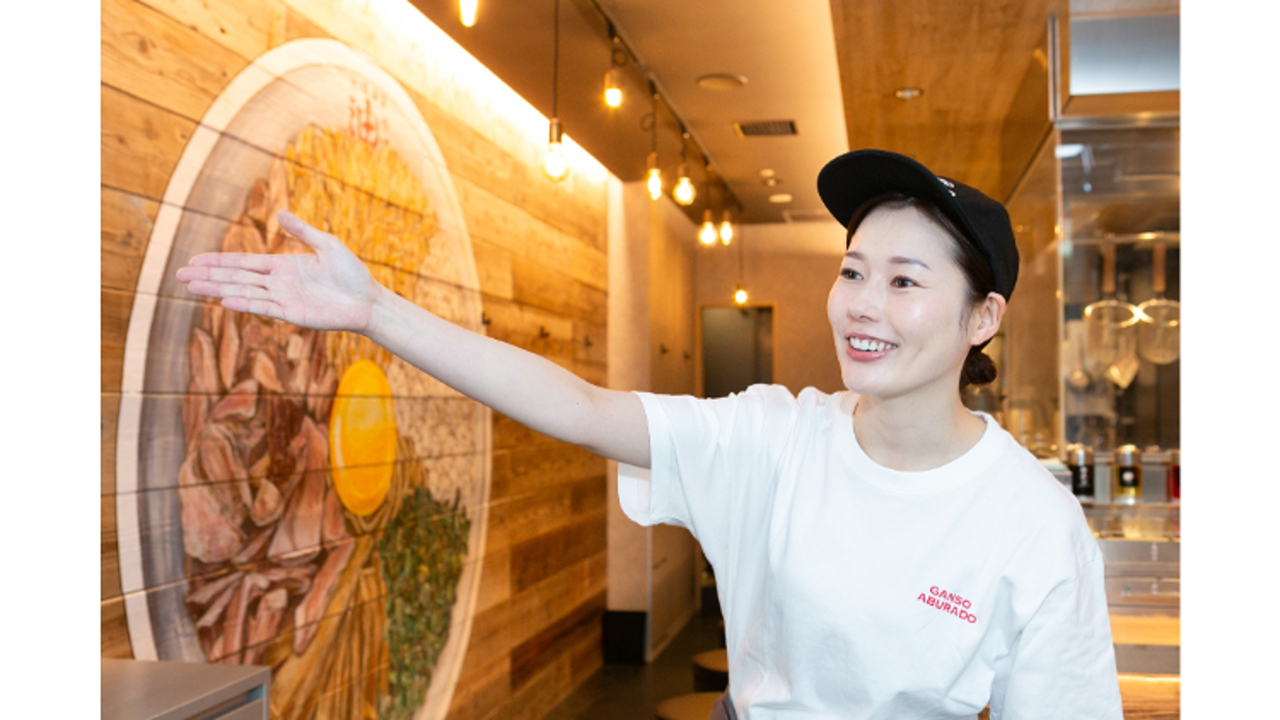 元祖油堂 恵比寿西口店(東京都渋谷区) ラーメン | 店長・店長候補)の求人の写真 3枚目