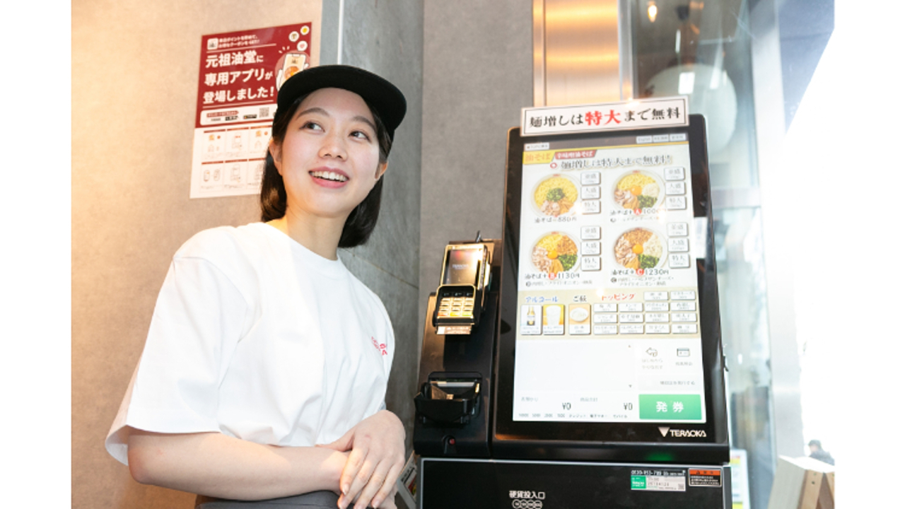 元祖油堂|店長・店長候補の求人画像1枚目