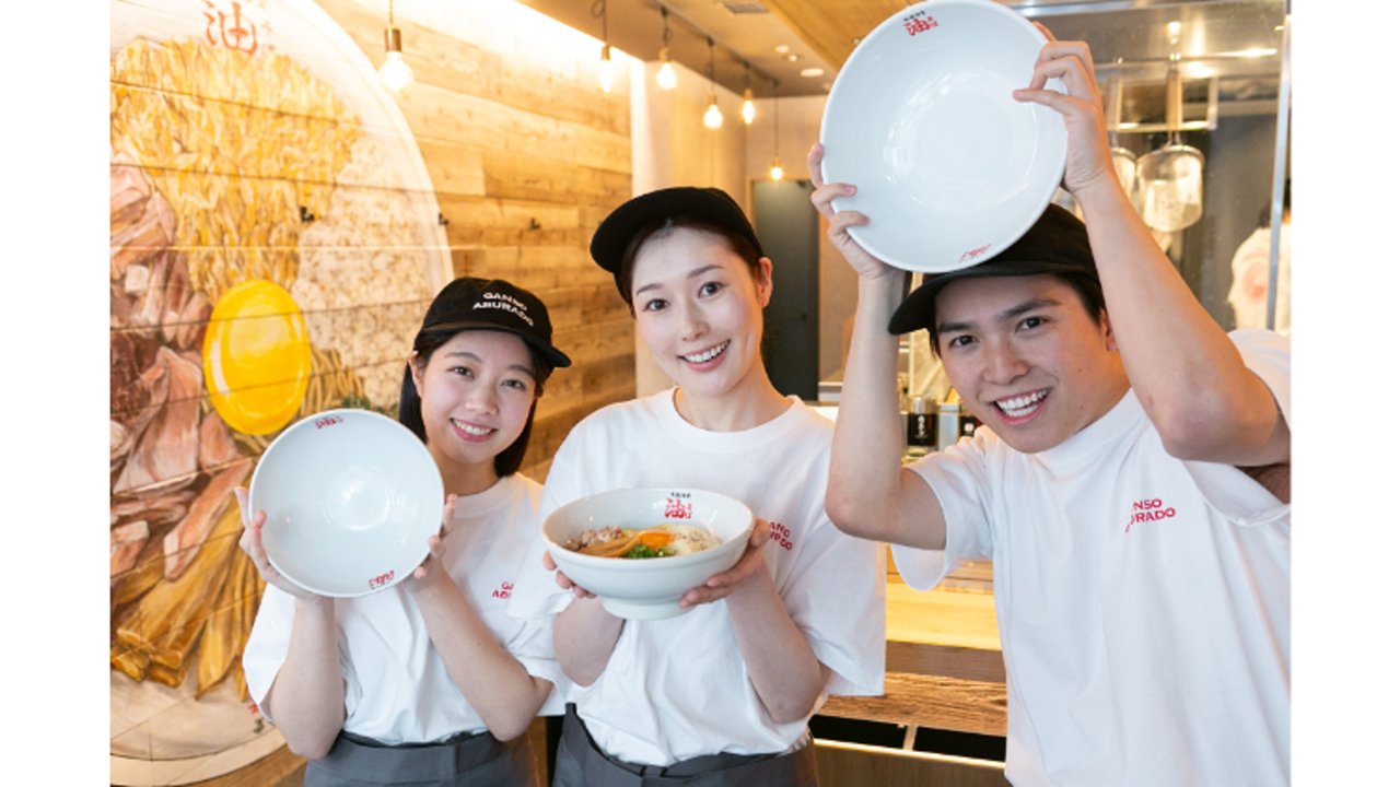 元祖油堂 宮益坂店(東京都渋谷区) ラーメン | 店長・店長候補)の求人の写真 1枚目