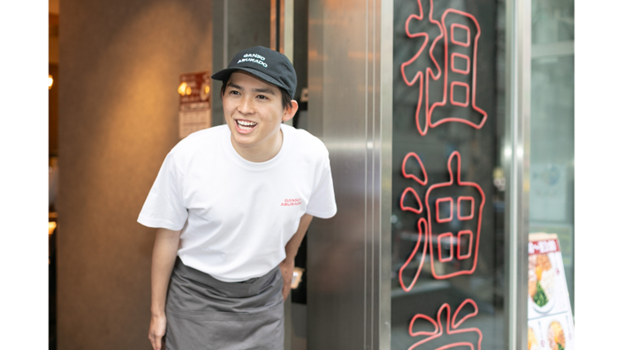 元祖油堂|店長・店長候補の求人画像4枚目