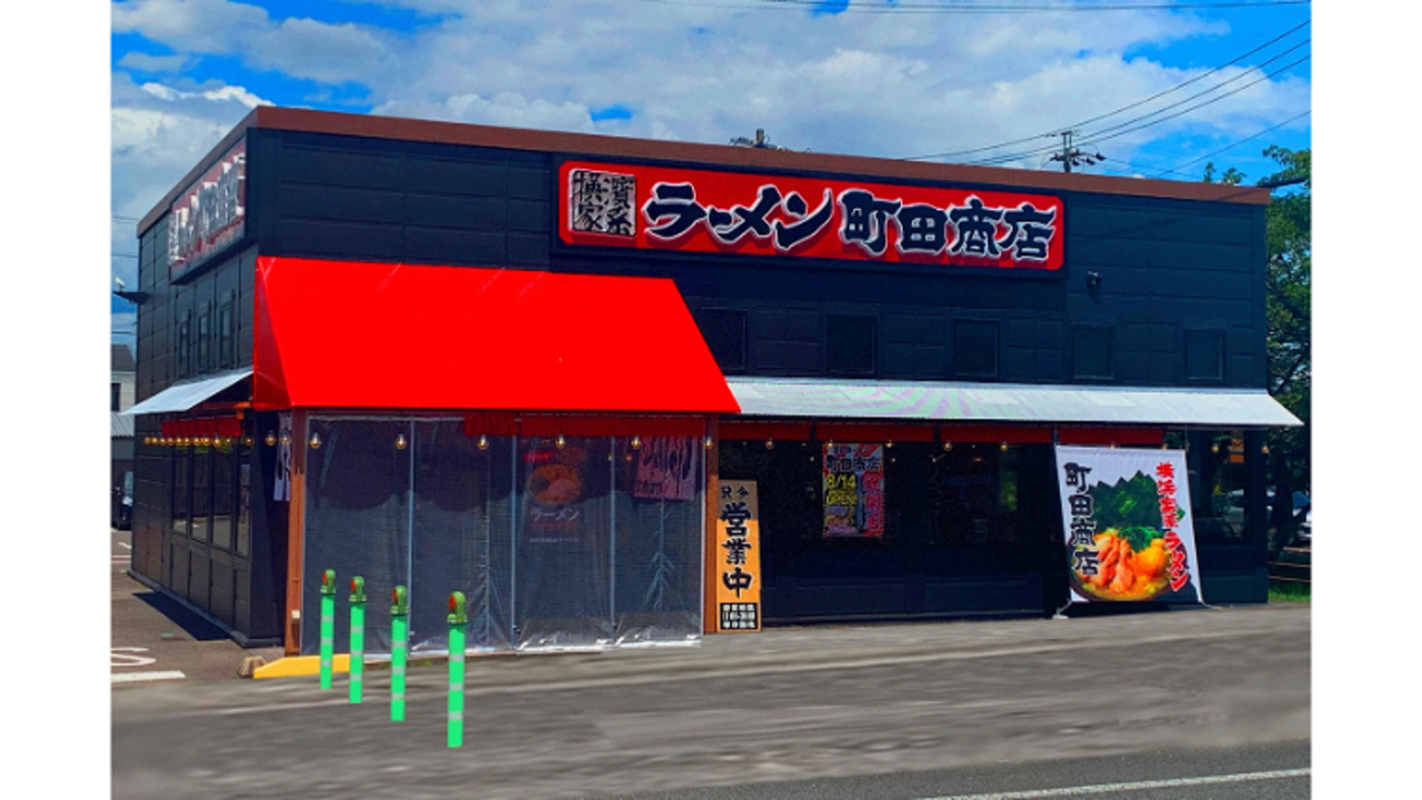 町田商店|店長・店長候補の求人画像1枚目