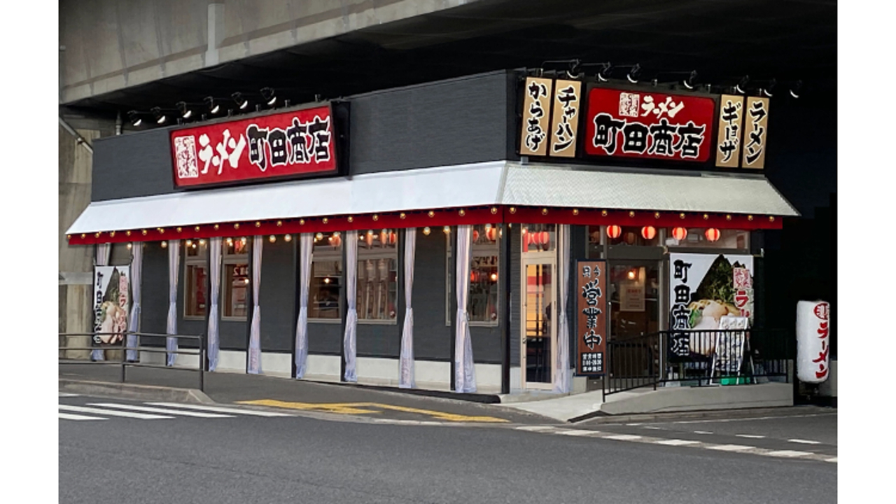 町田商店|店長・店長候補の求人画像1枚目