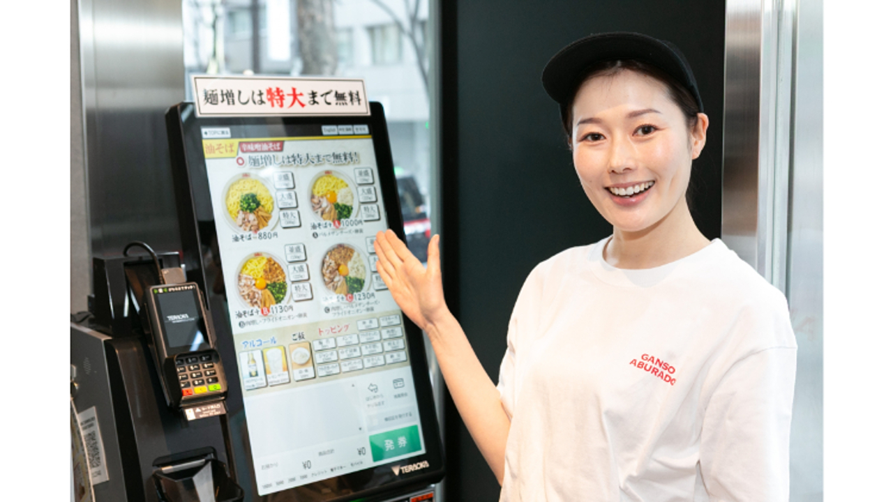 元祖油堂|店長・店長候補の求人画像2枚目