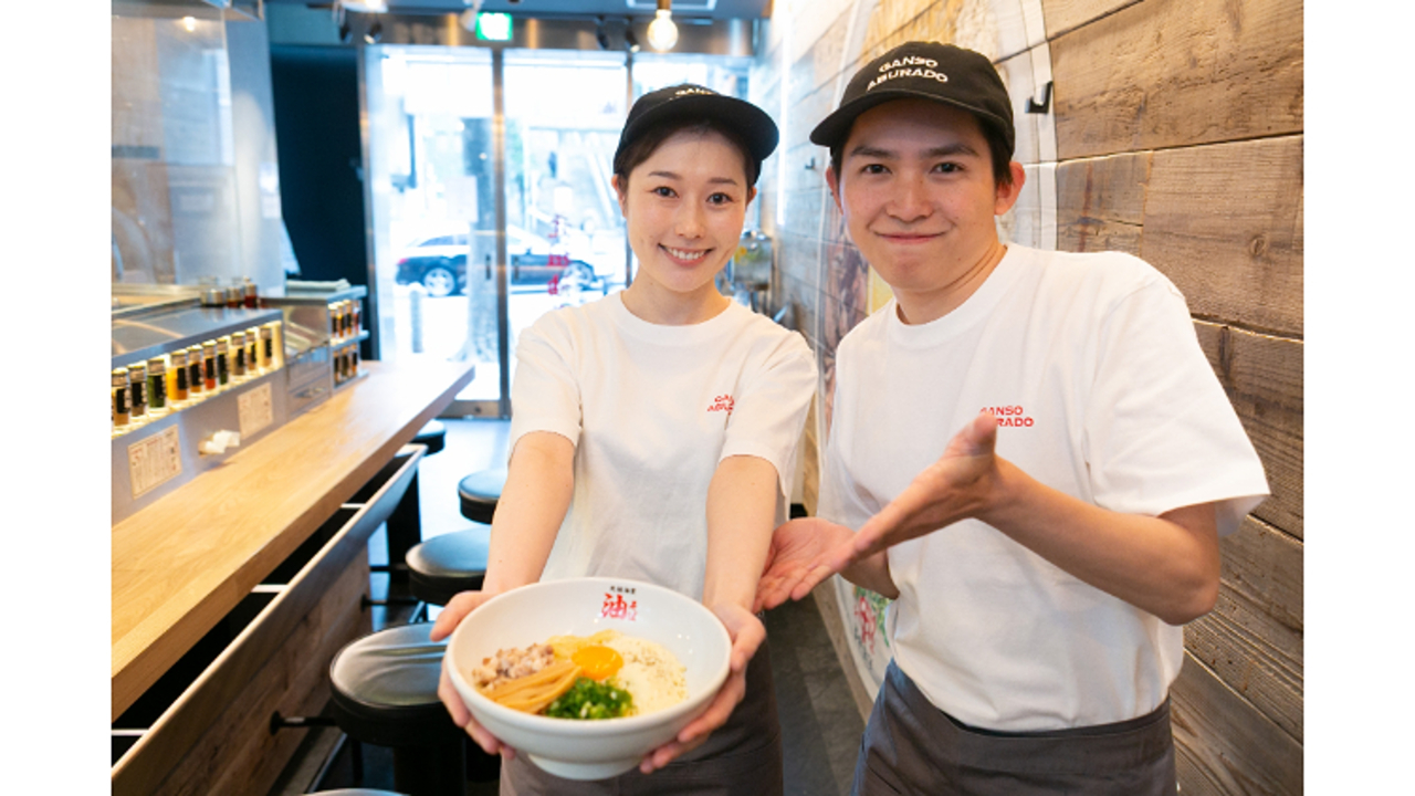 元祖油堂|店長・店長候補の求人画像1枚目