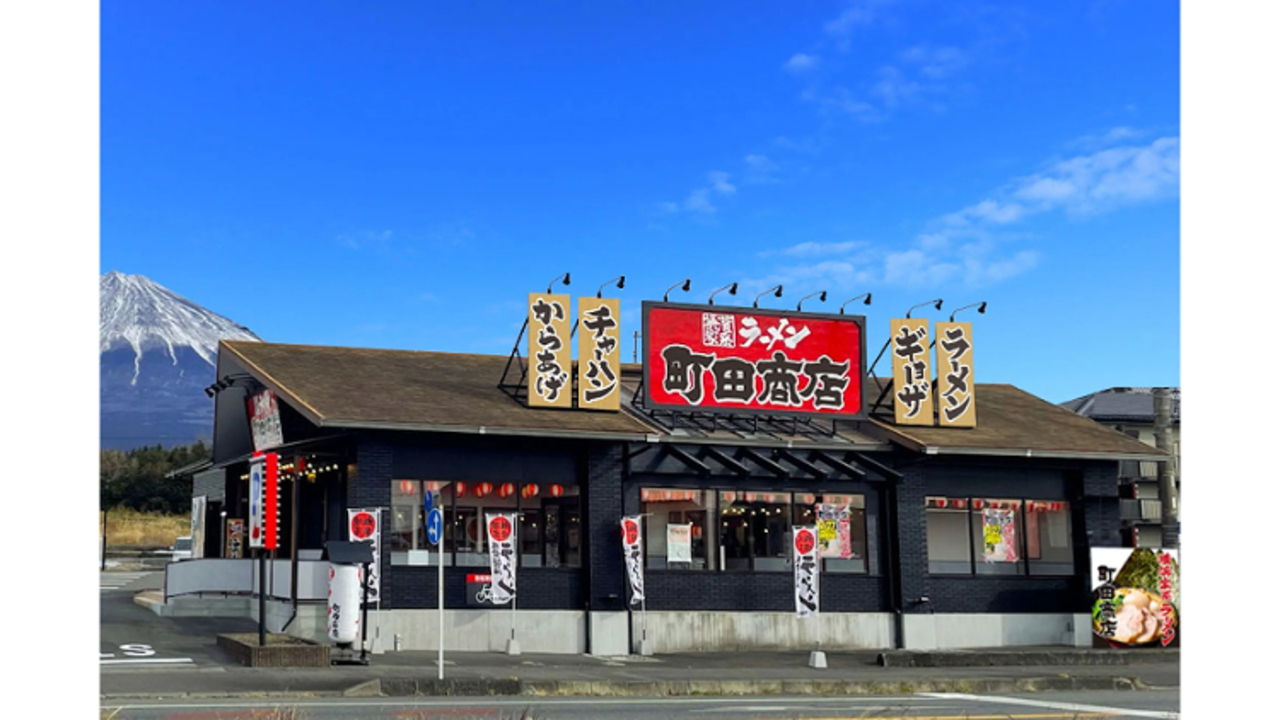 町田商店|店長・店長候補の求人画像1枚目