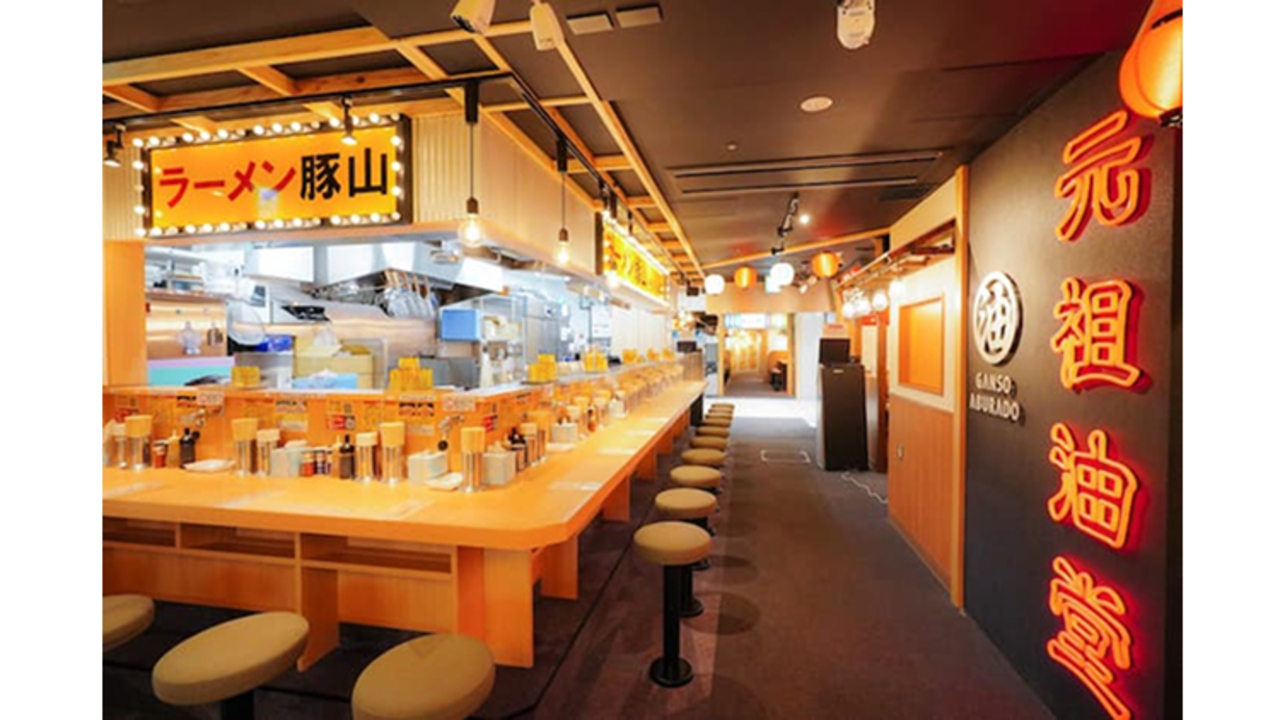 豚山 荻窪店(東京都杉並区) ラーメン | 店長・店長候補)の求人の写真 3枚目