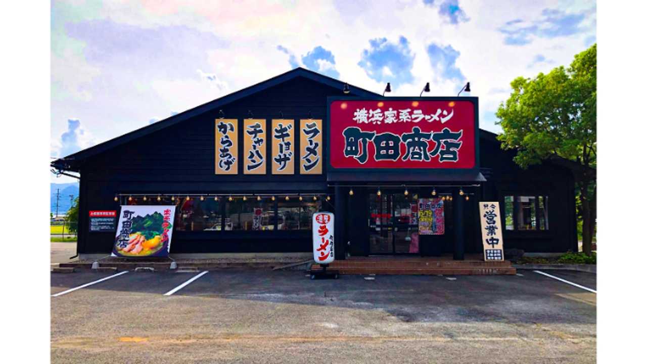 町田商店|店長・店長候補の求人画像1枚目