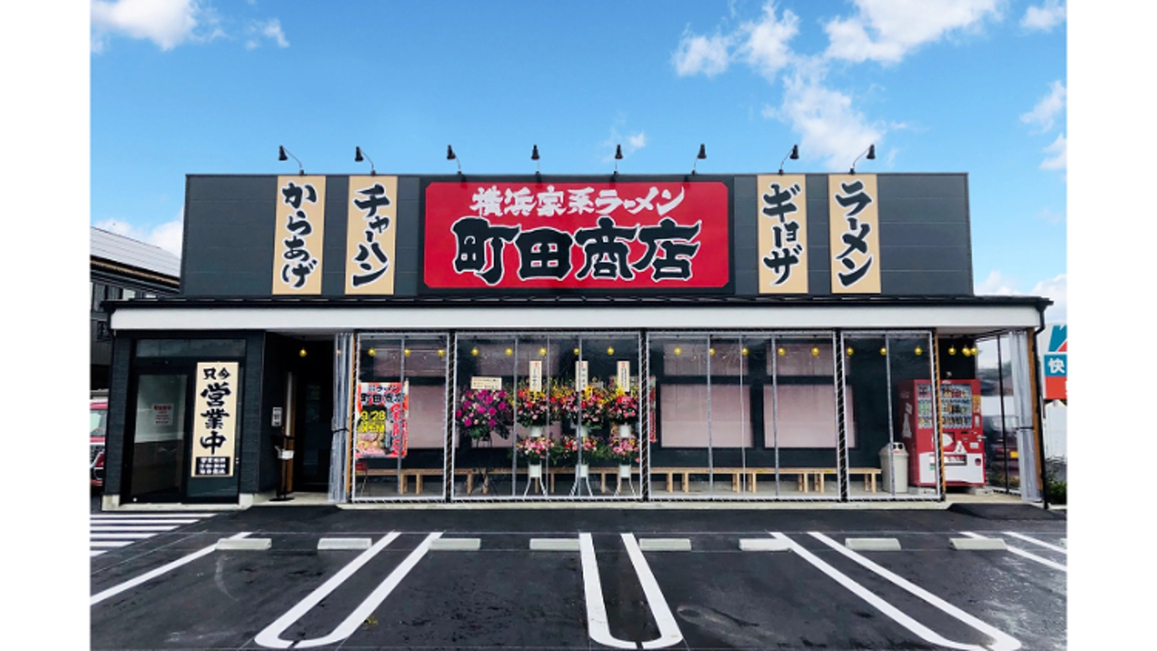 町田商店|店長・店長候補の求人画像1枚目