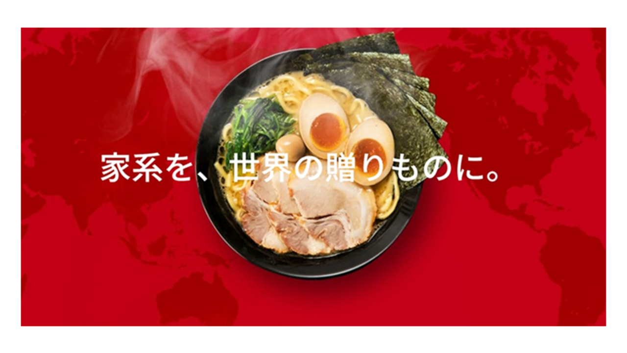 町田商店|店長・店長候補の求人画像1枚目