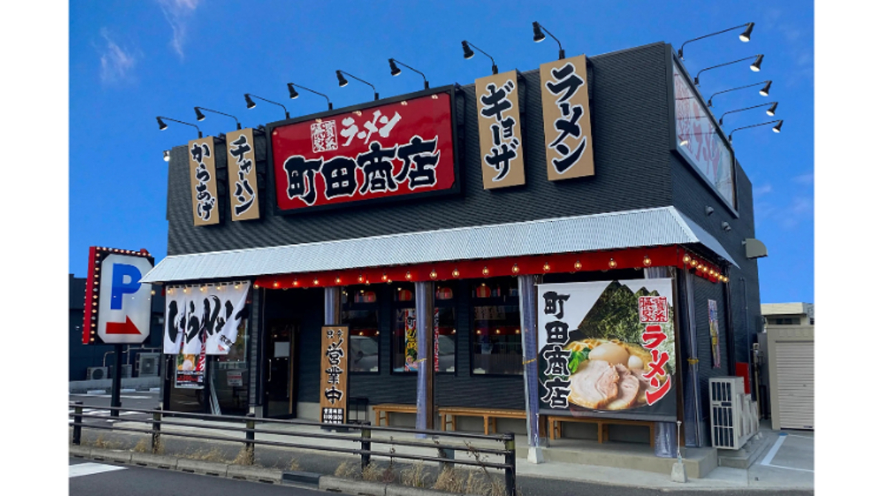 町田商店|店長・店長候補の求人画像1枚目