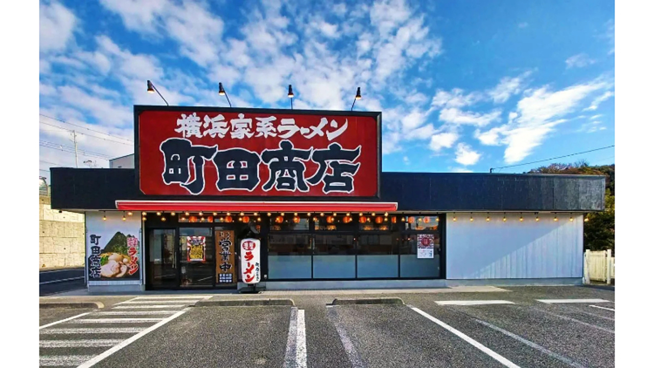 町田商店|店長・店長候補の求人画像1枚目