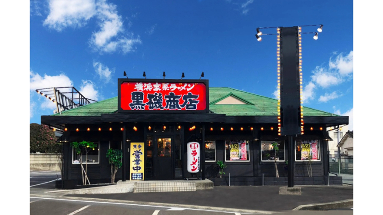 町田商店|店長・店長候補の求人画像1枚目