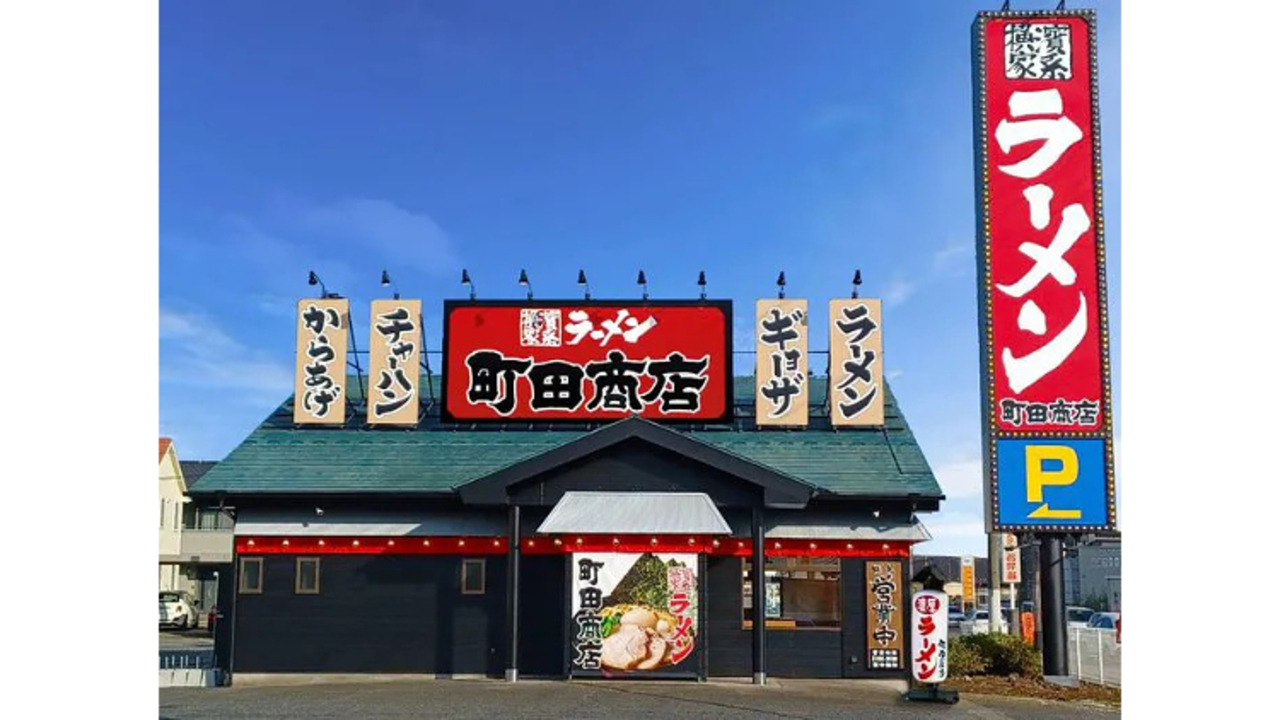 町田商店|店長・店長候補の求人画像1枚目