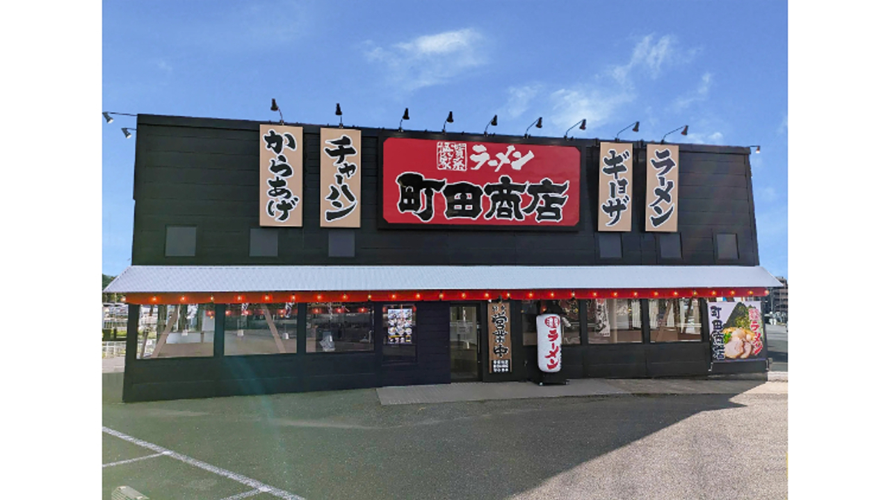 町田商店|店長・店長候補の求人画像1枚目