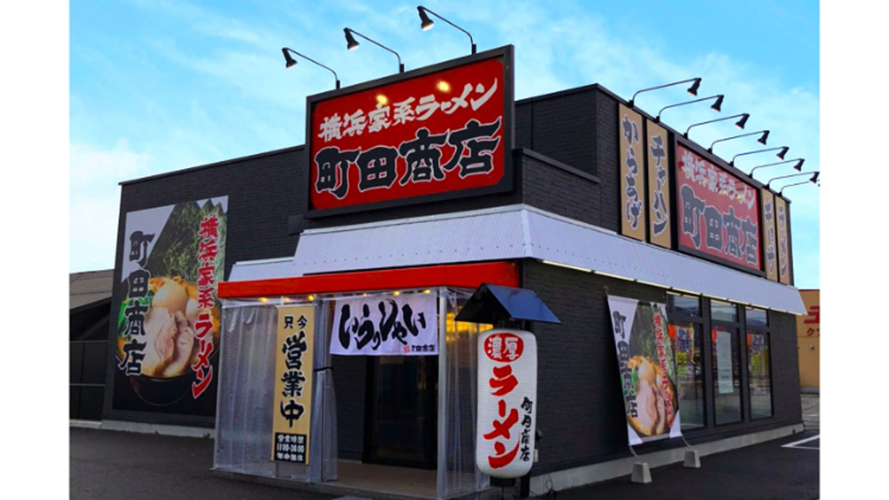 町田商店|店長・店長候補の求人画像1枚目