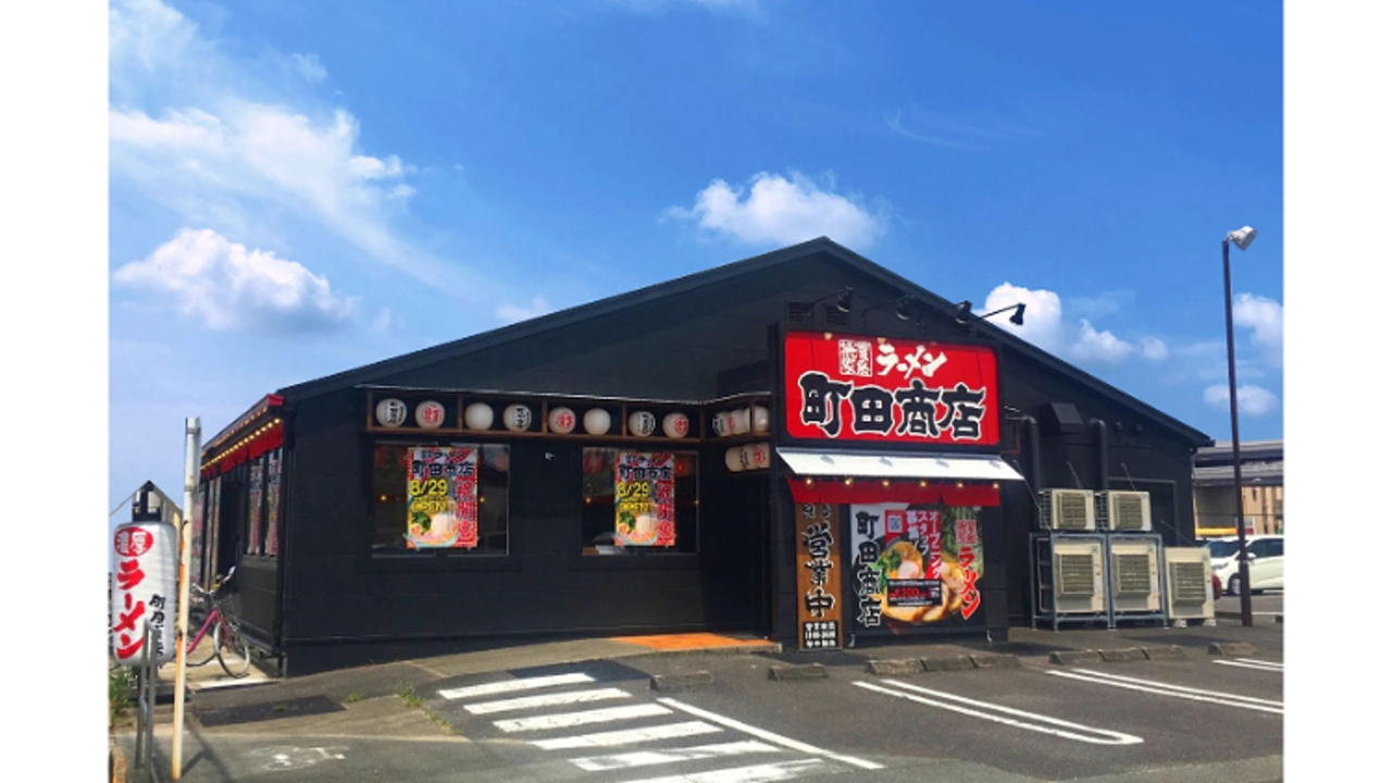 町田商店|店長・店長候補の求人画像1枚目