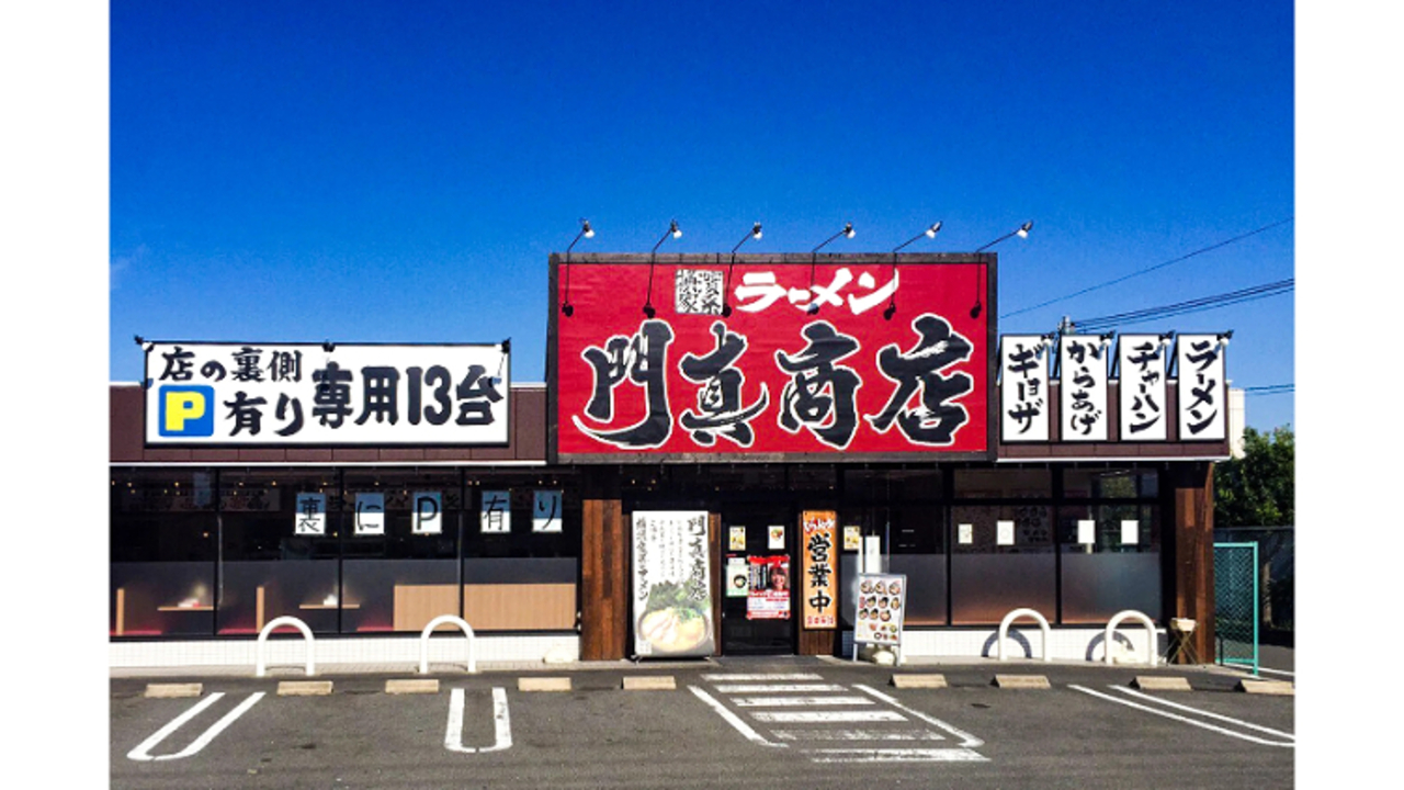 町田商店|店長・店長候補の求人画像1枚目