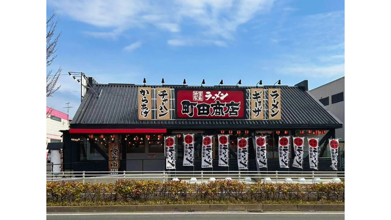 町田商店 長町店(宮城県仙台市太白区) ラーメン | 店長・店長候補)の求人の写真 1枚目
