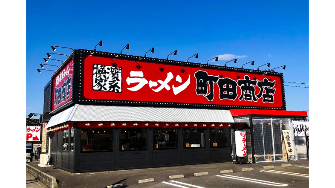 町田商店|店長・店長候補の求人画像1枚目