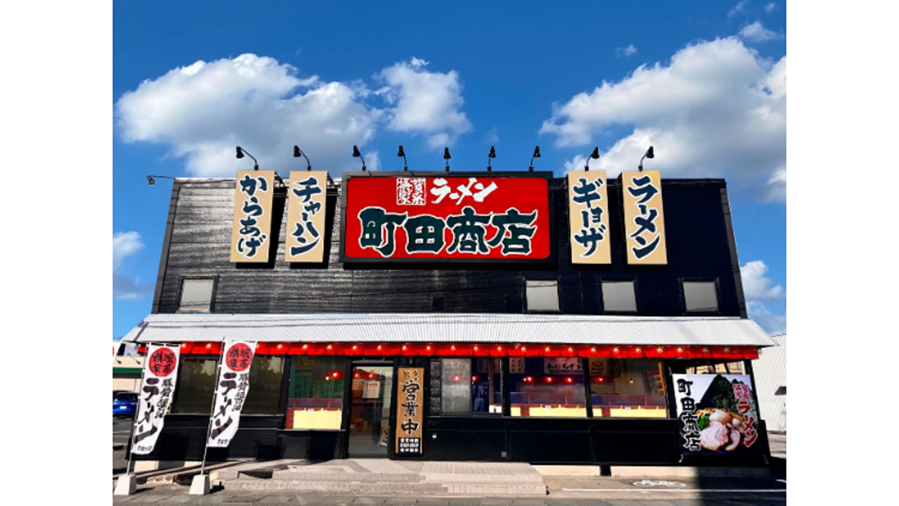 町田商店|店長・店長候補の求人画像1枚目