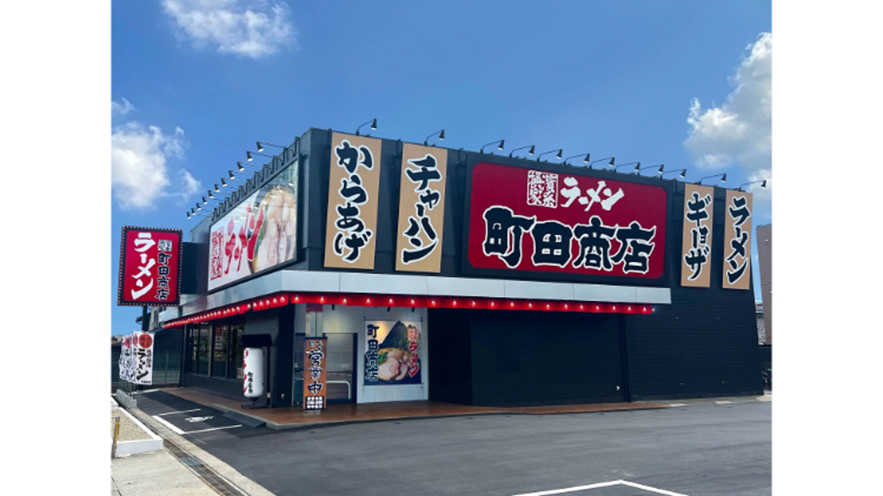 町田商店|店長・店長候補の求人画像1枚目