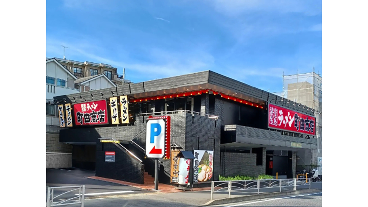 町田商店|店長・店長候補の求人画像1枚目