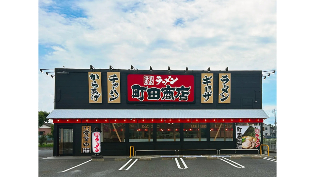 町田商店|店長・店長候補の求人画像1枚目