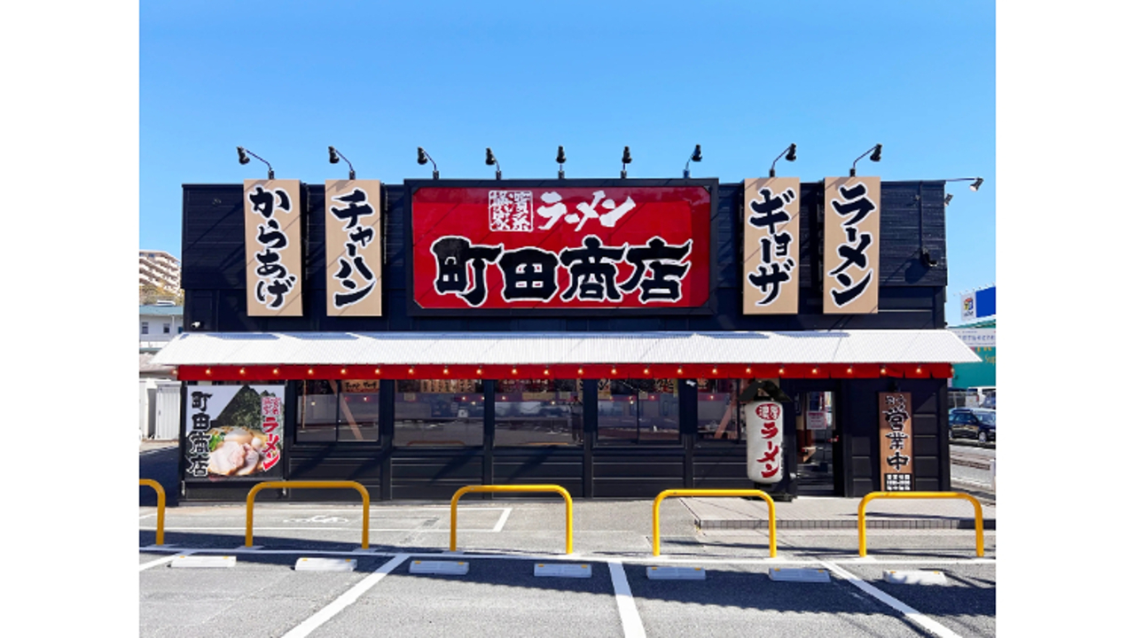 町田商店|店長・店長候補の求人画像1枚目