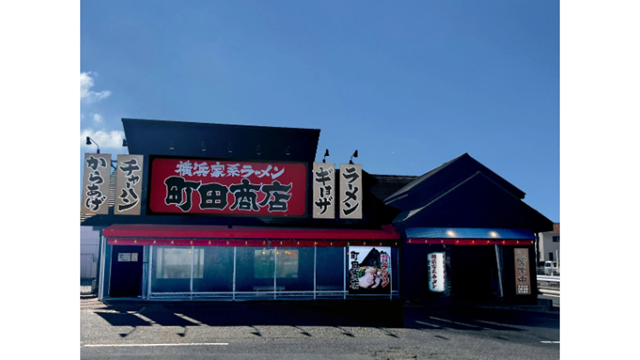 町田商店|店長・店長候補の求人画像1枚目