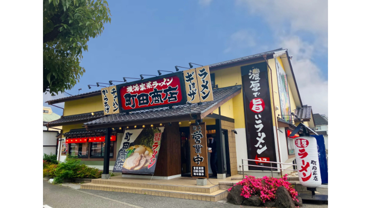 町田商店|店長・店長候補の求人画像1枚目