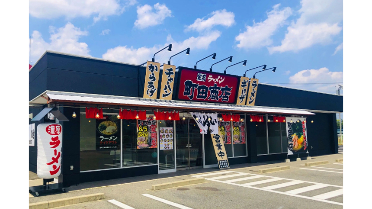 町田商店|店長・店長候補の求人画像1枚目