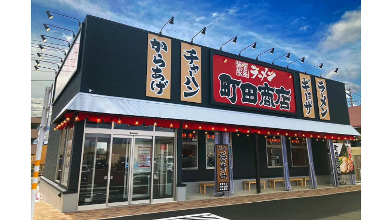 町田商店|店長・店長候補の求人画像1枚目
