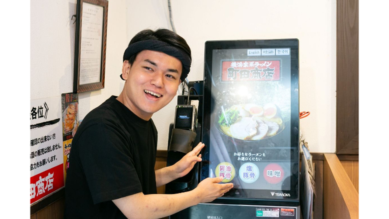 町田商店|店長・店長候補の求人画像3枚目