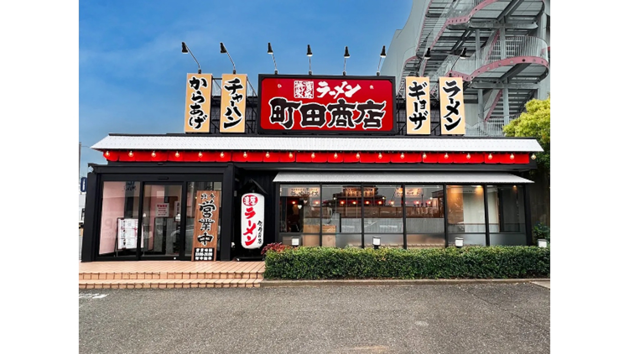 町田商店|店長・店長候補の求人画像1枚目