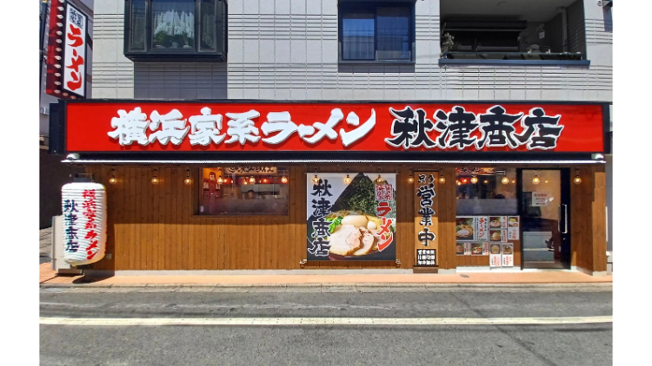 町田商店|店長・店長候補の求人画像1枚目