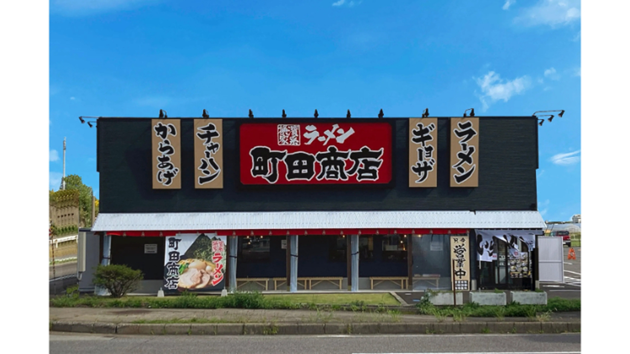 町田商店|店長・店長候補の求人画像1枚目