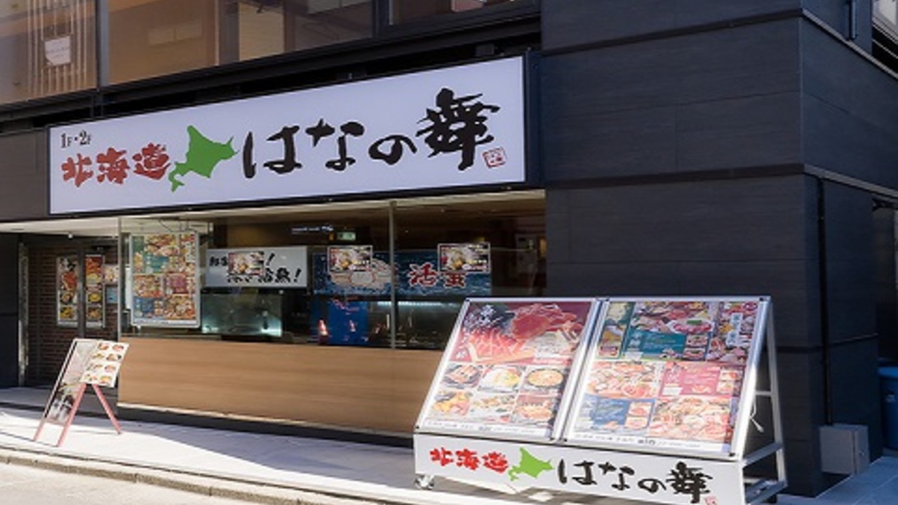 北海道 はなの舞|料理長・料理長候補の求人画像1枚目